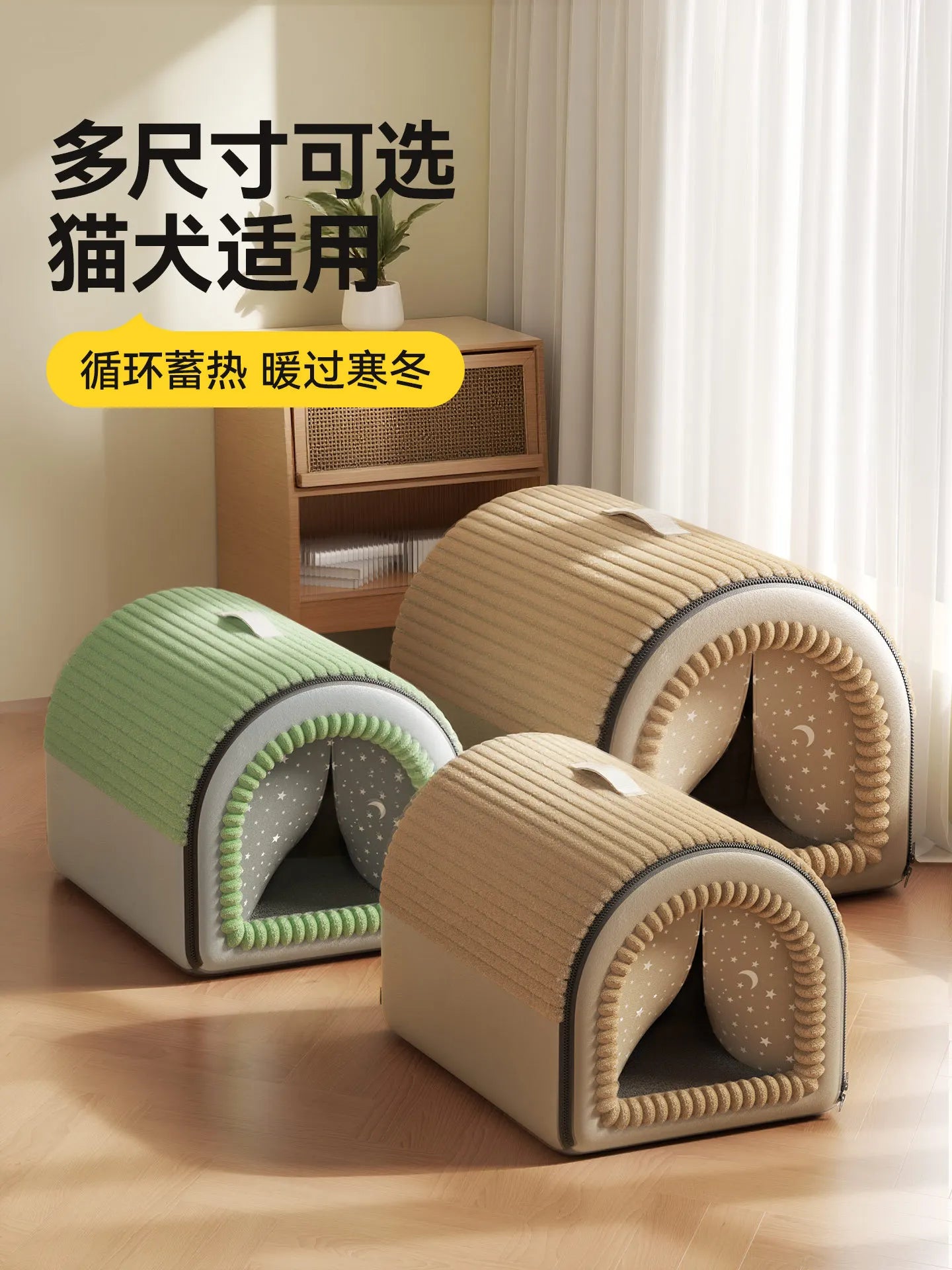 Winter Warm Enclosed Pet Tent For Cats Dogs Soft — in-use context for dogs and cats
